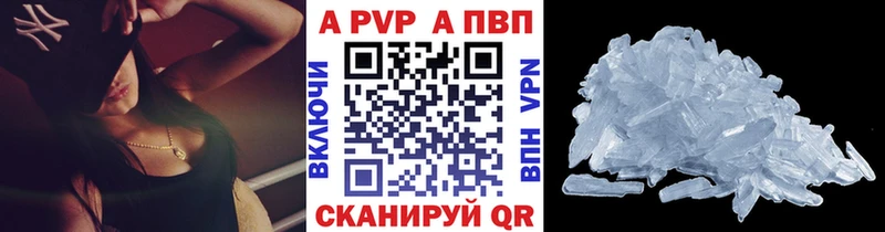 Наркота Новоульяновск ГАШИШ АМФЕТАМИН Меф мяу мяу Конопля СК