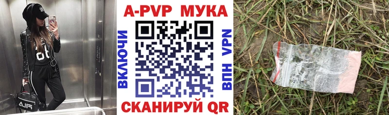 кракен   где найти   маркетплейс клад  А ПВП VHQ  Новоульяновск 