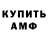 Кетамин VHQ DanilDolphin