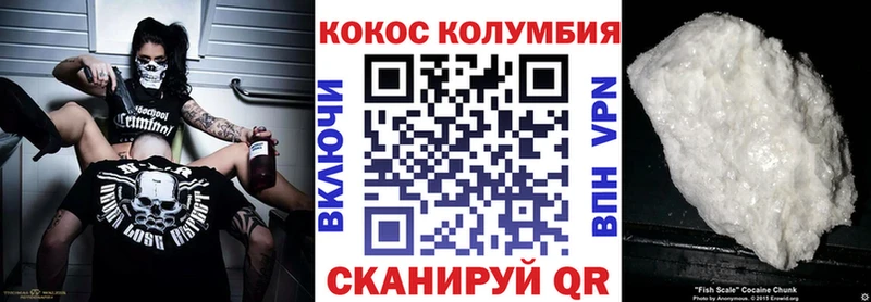 Кокаин VHQ  Новоульяновск 