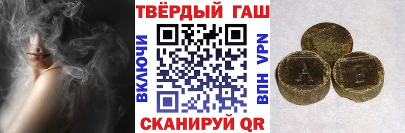 где продают Новоульяновск ГАШИШ Ice-O-Lator