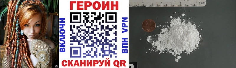 Героин хмурый  магазин  наркотиков  Новоульяновск 