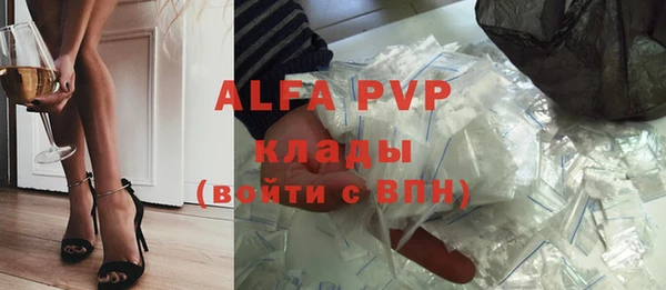 гидра Алексин