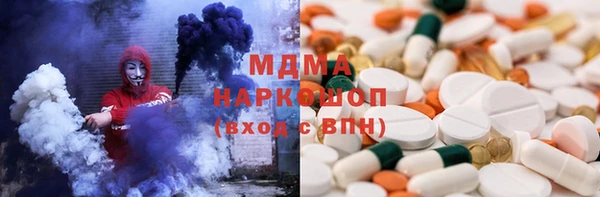 гидра Алексин