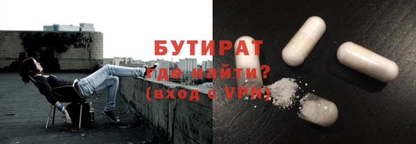 гидра Алексин