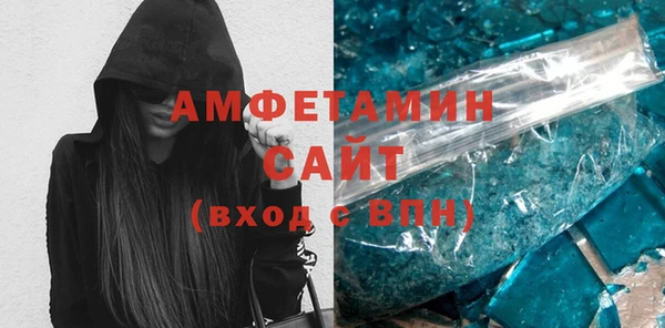 мефедрон VHQ Абаза