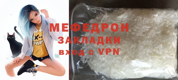 мефедрон мука Алзамай