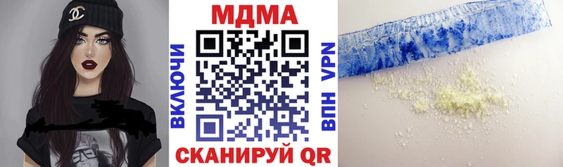 где купить наркоту  Новоульяновск  KRAKEN онион  MDMA Molly 