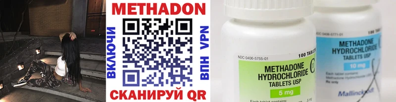 KRAKEN как войти  дарнет шоп  Новоульяновск  МЕТАДОН мёд 