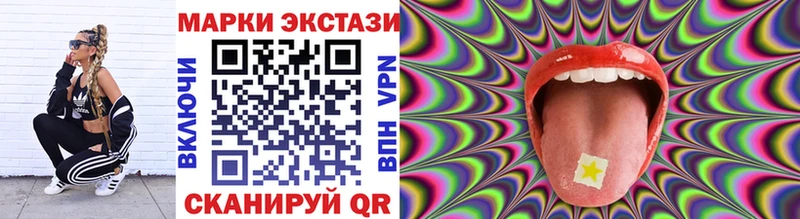 Марки 25I-NBOMe 1,5мг  Новоульяновск 