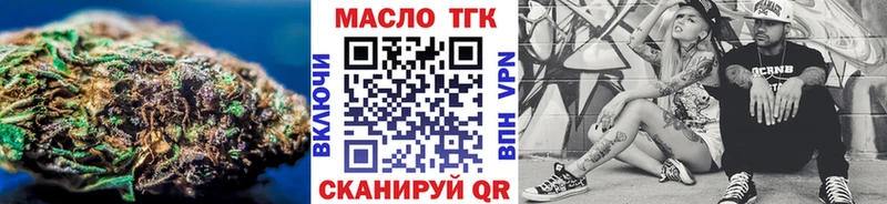 ТГК жижа  Новоульяновск 